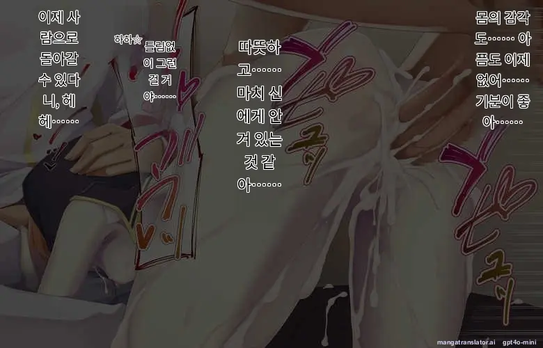 Sister Wa Kyuuketsuki ~Kyuuketsubyou O Naosu Tame To Ieba Nandemo Ukeireru Namaiki Sister~